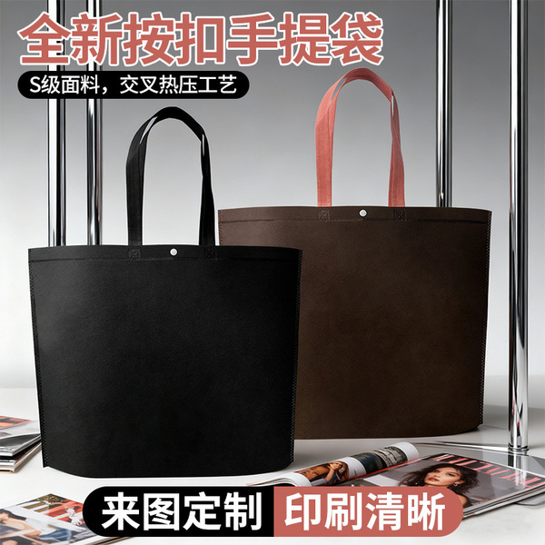 cloth bag non-woven cloth
