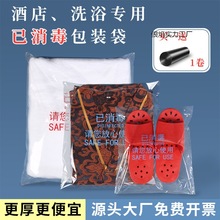 �Ƶ��������һ������ë�����b��ճ��͸��ϴԡ������Ьԡ����ڴ�