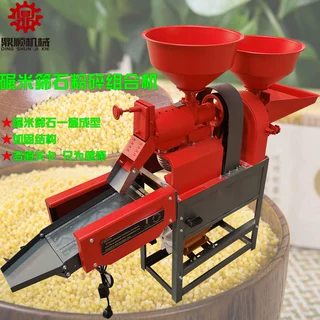 热销大米碾米机小型玉米谷子小麦磨粉家用全铜电机碾米粉碎组合机
