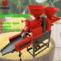 热销碾米粉碎全铜碾米机
