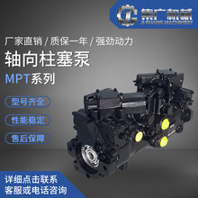 适用丹佛斯液压泵MPT/046柱塞泵高压泵液压油泵液压齿轮泵叶片泵