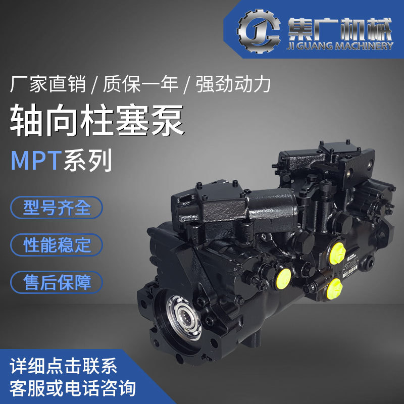 适用丹佛斯液压泵MPT/046柱塞泵高压泵液压油泵液压齿轮泵叶片泵