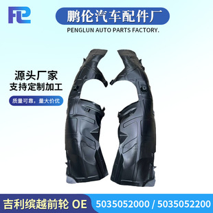�羳�S���m��춼����_Խǰ݆5035052000�~�Ӱ���rǰ݆��������l