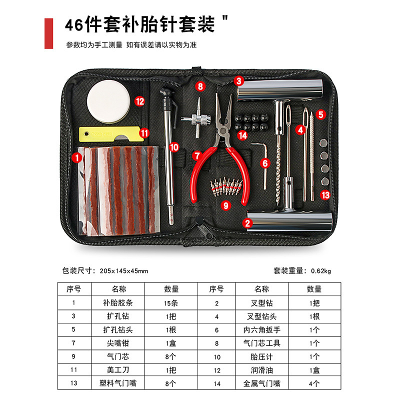 Tire Repair Kit Heavy Duty Plug Kit Universal Emergency Tool