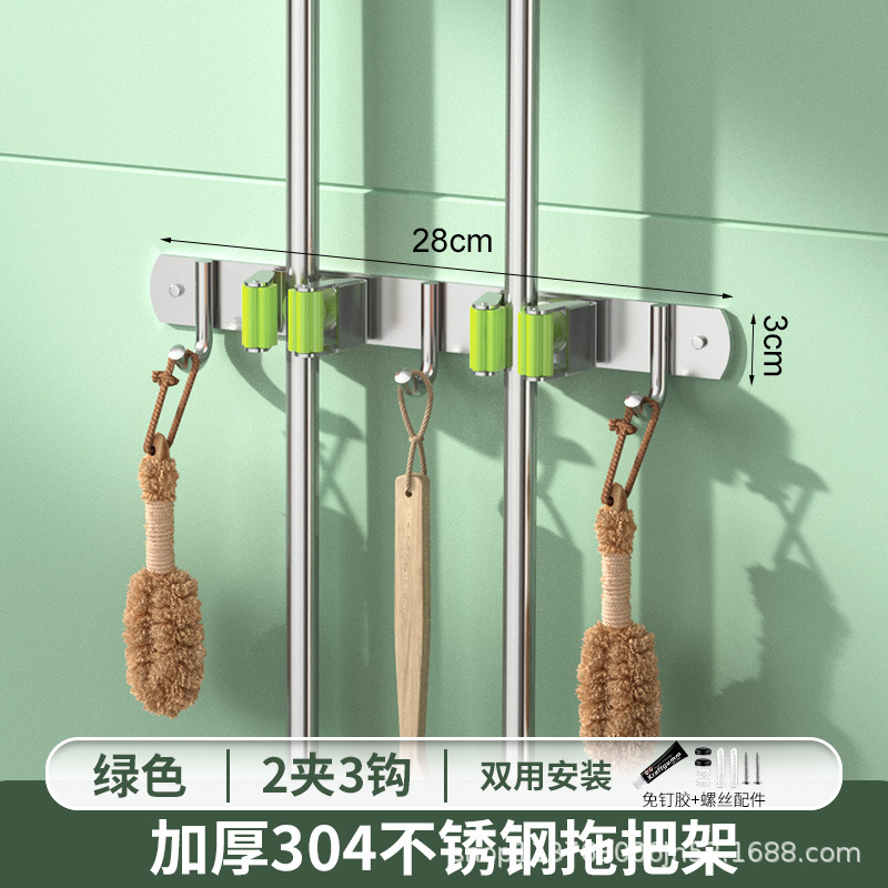 304 de acero inoxidable MOP rack Punch-libre multi-funcional gancho baño cocina de almacenamiento fregona clip de suministro directo de fábrica