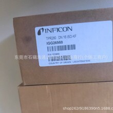 INFICONӢ����TPR280��ռƣ�IGG26950   ȫ���ֻ�    ��۳���