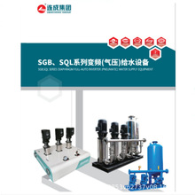 ����SLG/SLGF��ʽ�༉�ߓP�̟oؓ����ˮ�O�� ����ѭ�h���B��ˮ��