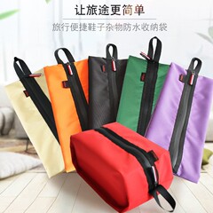 新しいクロスボーダーシューズ収納袋防水防塵旅行必需品雑貨収納袋ポータブルシューズバッグメーカー卸売