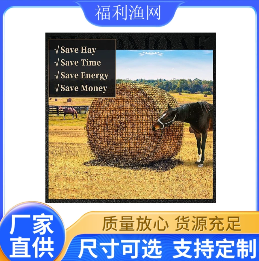 Оптовая продажа от производителя: большая сумка для сена для конного спорта, подвесной пояс для сена, сухая кормушка для сена, скидки на сайте