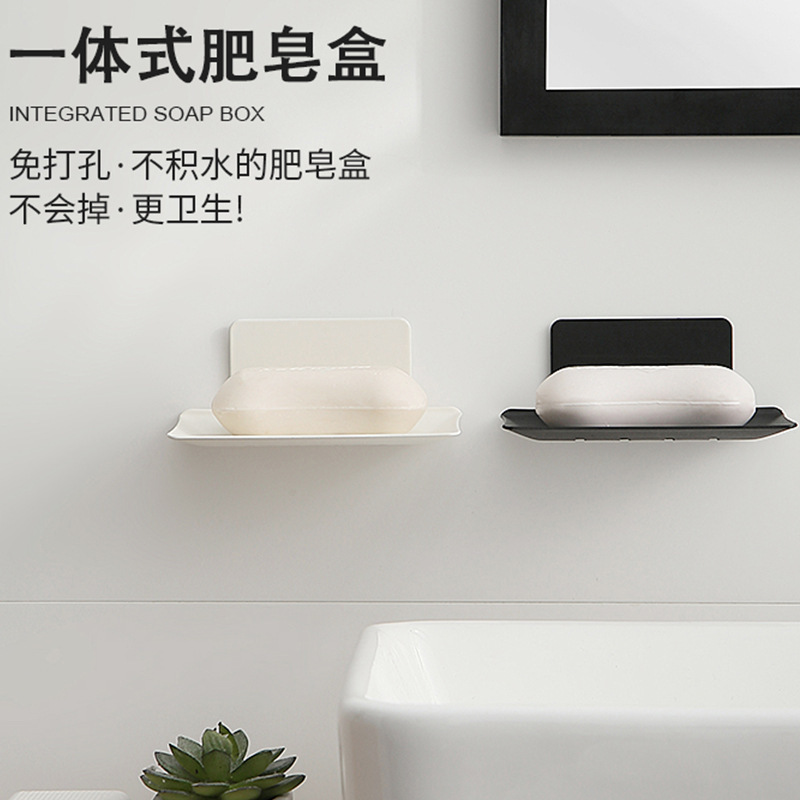 Caja de jabón integrada de acero al carbono, estante de baño sin clavos, caja de jabón, estante de baño creativo de pared sin perforación