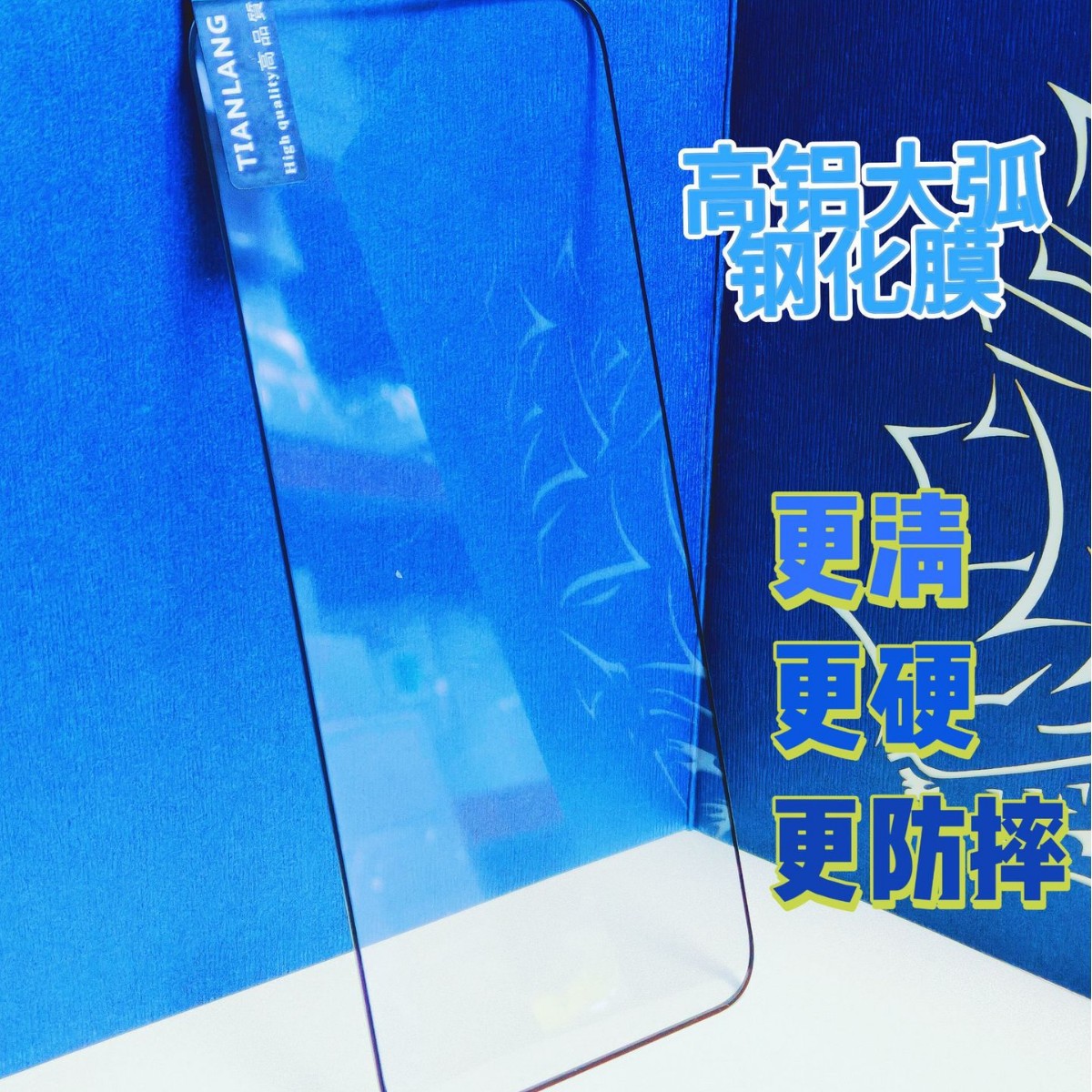 适用VIVOY200I高铝大弧度IQOO11钢化膜高清玻璃S18E全屏保护膜