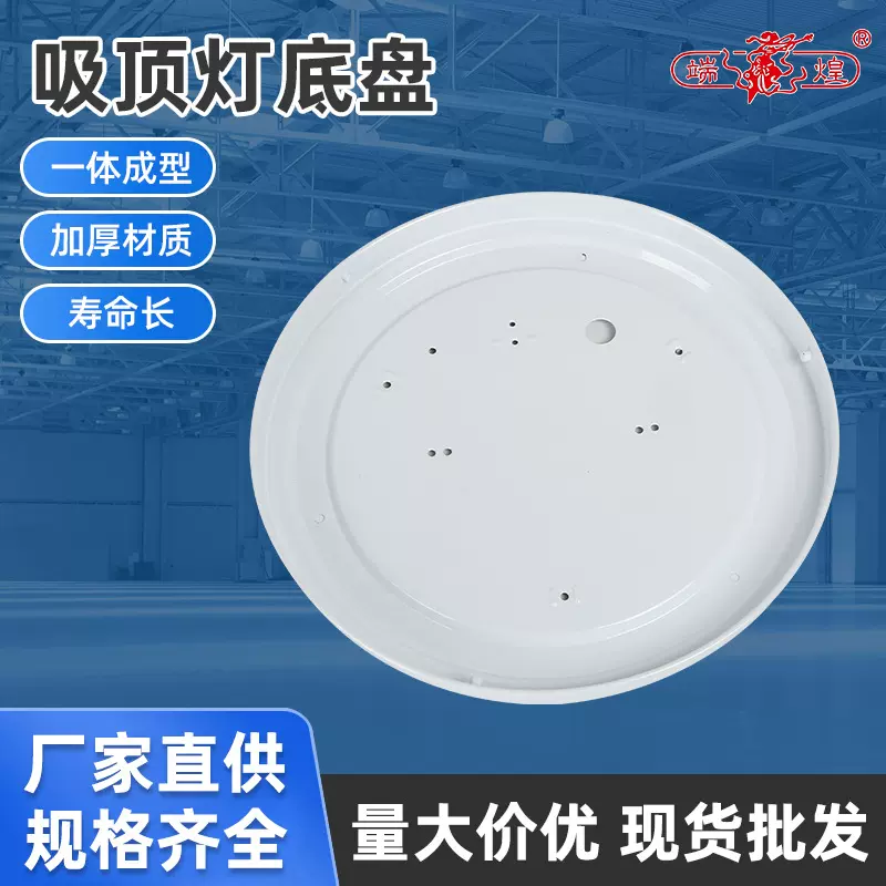 LED吸顶灯灯罩外壳圆形卧室简约现代 旋扣灯罩底盘套件配件