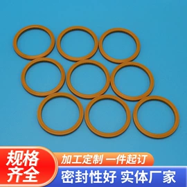 其他密封件;密封垫圈;垫圈