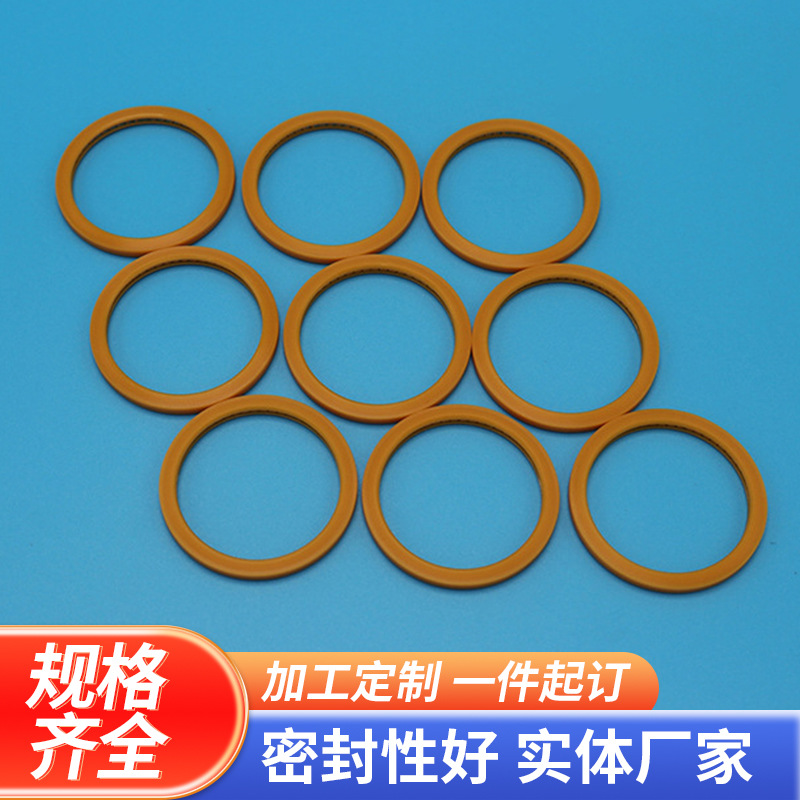 激光保护镜片密封圈垫圈黄色1.0绝缘环普雷2.0配件泛塞封密封环