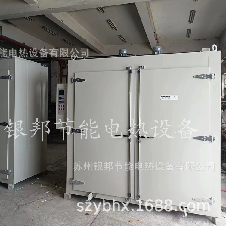 热风循环金属件喷塑固化烤箱 钢铁件烤漆烘干炉 高温涂层固化烘箱