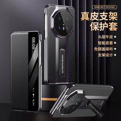 華為Mate70携帯ケースMate70Pro真皮カバーカバーカバー全包スタンドスマート保護カバー
