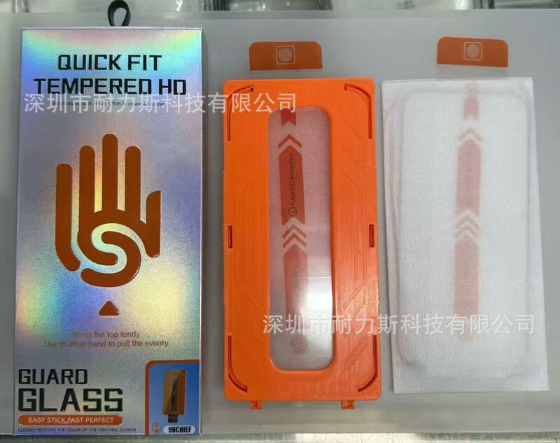 无尘仓苹果17Promax钢化膜适用16除尘秒贴15防窥膜亚马逊跨境专供|undefined