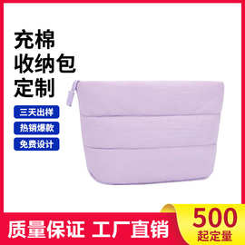赛事企业周边便携时尚充棉收纳包定制大容量防摔洗漱包耐磨化妆包