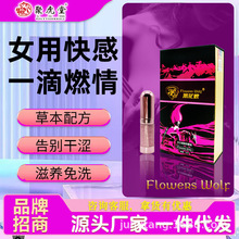 ����ɻ���Ů�ø߳�����ˮ������������Ʒ��e���䵭���l��ƴ؛