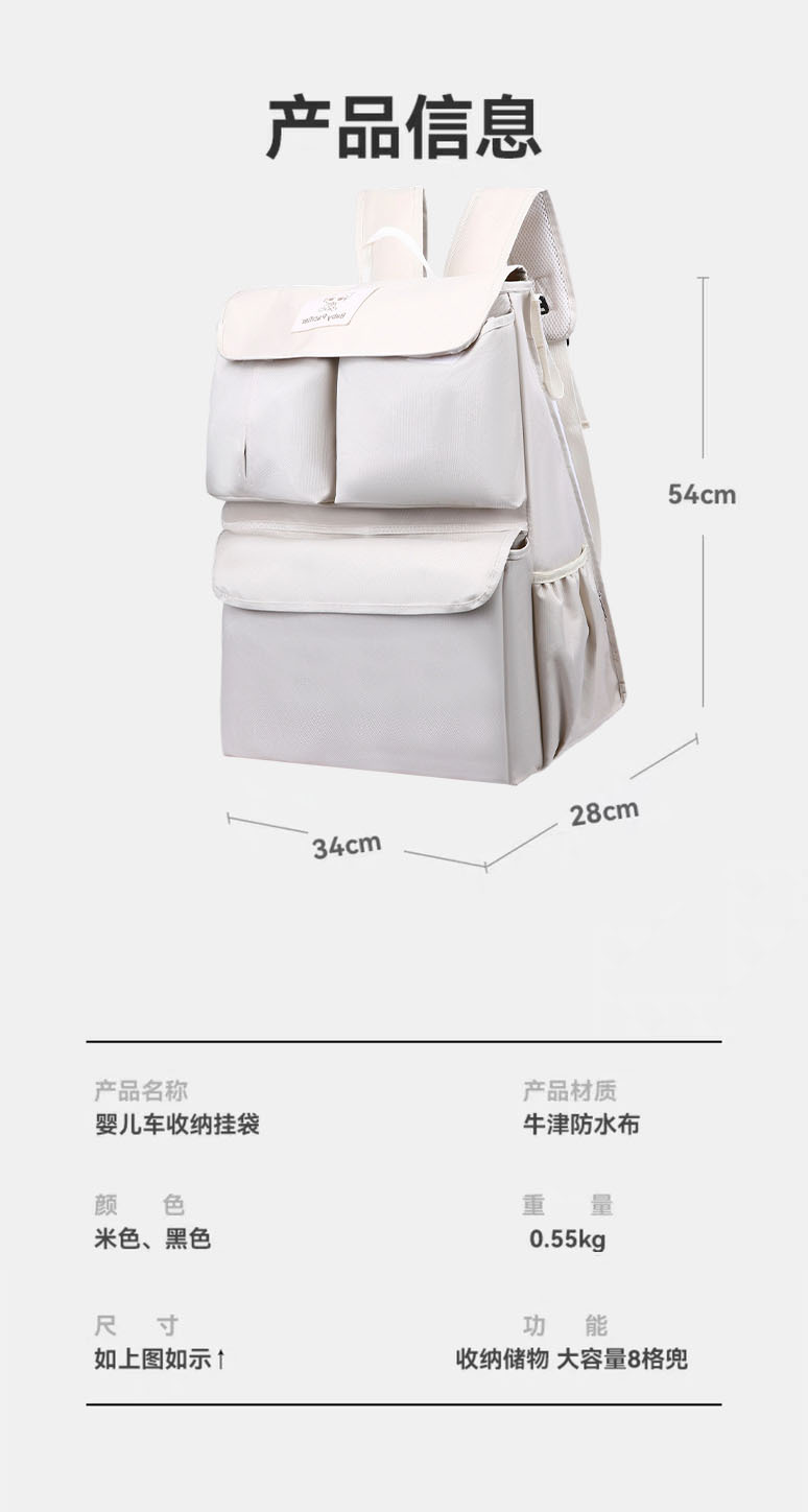 Baby stroller hanging bag, storage bag, baby walking tool, storage bag, baby stroller universal accessory hanging bag, storage hanging bag details Picture