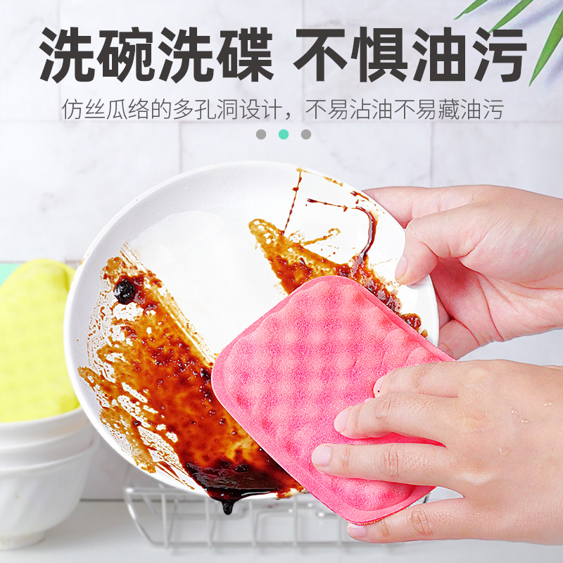 Dot esponja de doble cara antiadherente aceite de limpieza almohadilla de fregado plato paño cocina hogar lavavajillas bloque de esponja trapo mágico