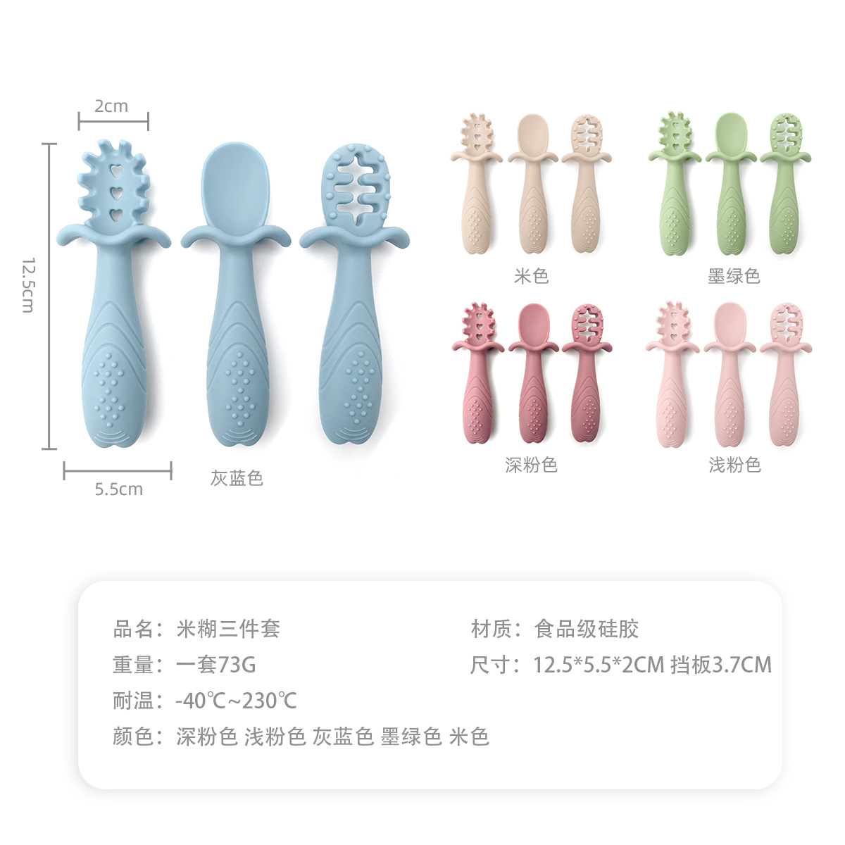 Cucharas de silicona para bebés cucharas de pasta de arroz cucharas de cubierta de silicona para niños pequeños aprenden a comer entrenamiento al por mayor