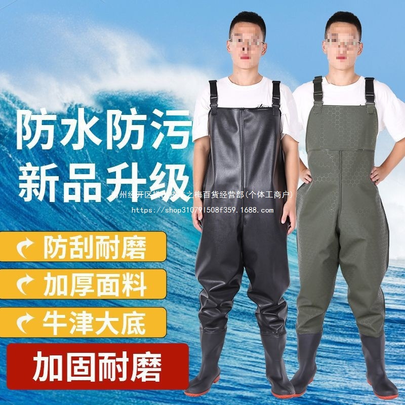 Water Pants Half-Length Rain Pants Waterproof Clothes Men's Fishing One-Piece Full-Body Fishing Leather Fork Water Shorts Pants