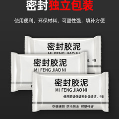 Air-conditioning hole sealing mortar fireproof mud plugging plug Household wall repairing hole artifact filling waterproof white plugging mud