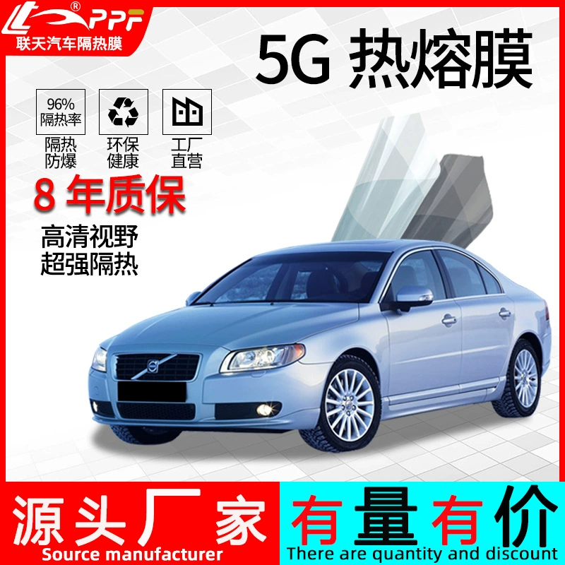 Автомобиль 5G сверхвысокая диатермическая расплавленная пленка оптовая продажа с фабрики оконная стеклянная пленка высокоизоляционная пленка Солнцезащитная противовзрывная пленка
