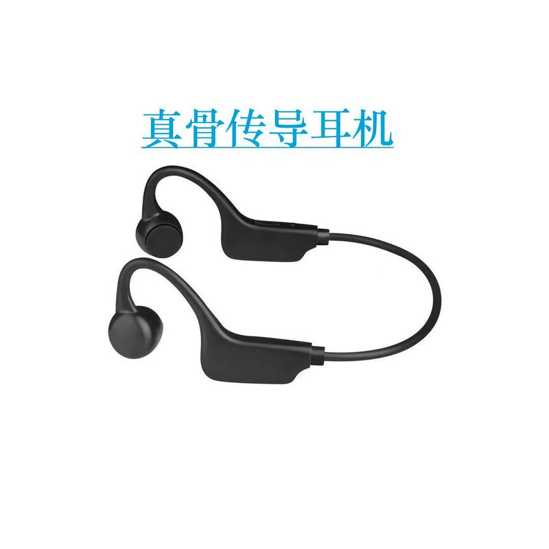 Supply of Back-Hanging Bone Conduction Bluetooth Headsets, No Sound Leakage, In-Ear Ultra-Long Battery Life Wireless Bone Conduction Bluetooth Headsets Supply of Back-Hanging Bone Conduction Bluetooth Headsets, No Sound Leakage, In-Ear Ultra-Long Battery Life Wireless Bone Conduction Bluetooth Headsets