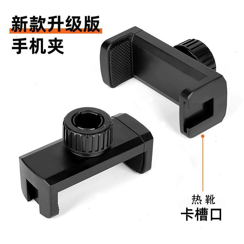 Ленивая подставка для прямой трансляции, штатив, аксессуары для шланга заполняющего света, шаровая головка, фиксированный зажим для горячего башмака