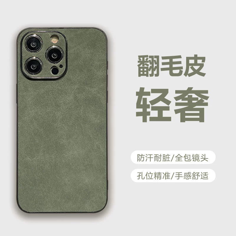 Совместимый с Apple чехол для телефона, iPhone 13, однотонный защитный чехол, iphone, японский и корейский