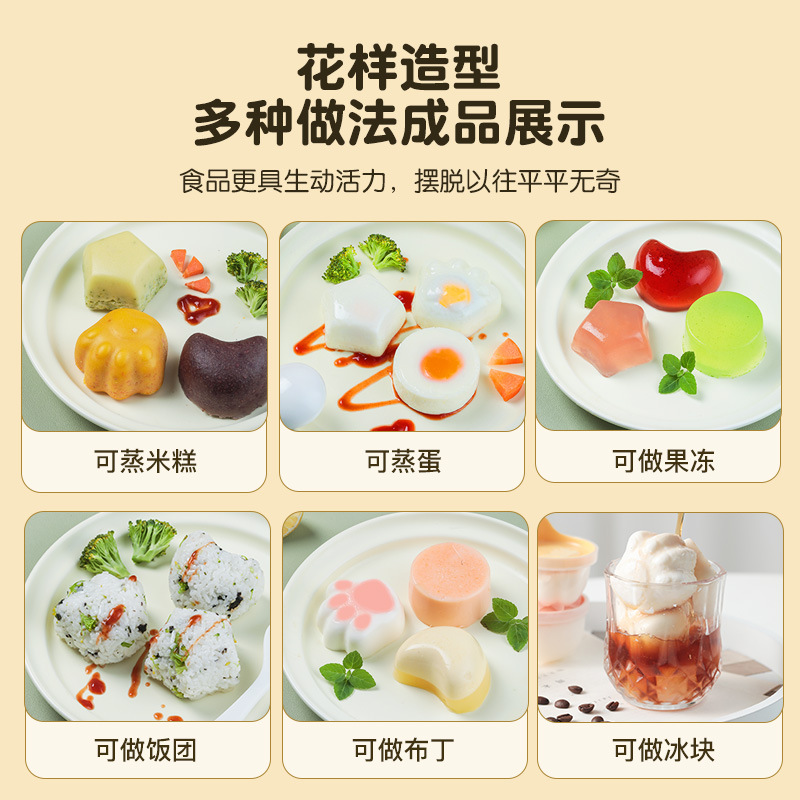 Cocina huevo vaporizador herramientas para hornear hogar DIY huevo vaporizador molde pudín de los niños jalea suplemento alimenticio para bebés Conjunto de 4 piezas
