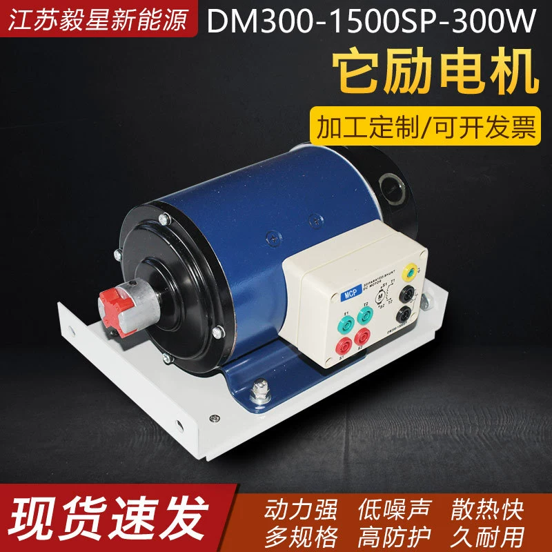 Производители в наличии DC другой составной двигатель возбуждения вертикальный синхронный двигатель с постоянными магнитами обучающий двигатель замедления переменного тока