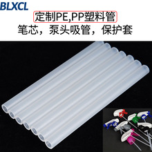 ϴ�lˮ��ԡ¶���^��Һ����pe�ܿڇ�ܛ�ܽoˮ��PE���^��ˮ��