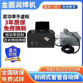 焊管机;管焊机;等离子切割机