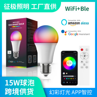 �������ݟ�WIFI�{���pģ15W�羳����ò�RGBCW��·�{���{ɫ����