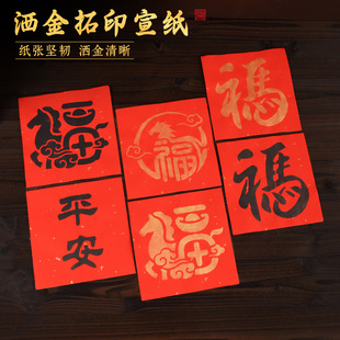 �R��С̖����DIY��ӡ���߲��ϰ���ͯ�ֹ��U�ո���ģ���ꮋԪ���Y