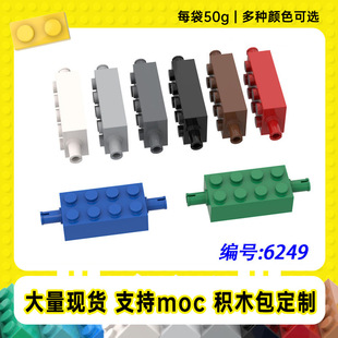 6249�羳����Logo2x4�ɂȎ�˨�uС�w��MOC���A������eľ��50g��
