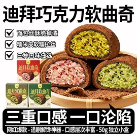 传统糕点;饼干;西式糕点