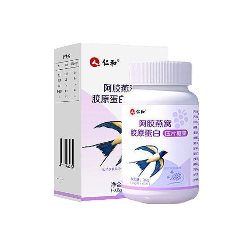 仁. 和阿胶燕窩コラーゲンペプチド魚コラーゲン正規品液体飲料小分子エキス代発|undefined