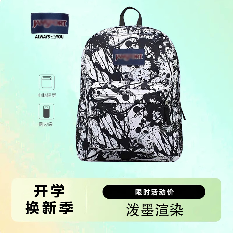 Bolsas de hombro nuevas JS al por mayor transfronterizas para hombres y mujeres, mochilas escolares para estudiantes de Jasper, mochilas de computadora de gran capacidad para estudiantes de secundaria y preparatoria