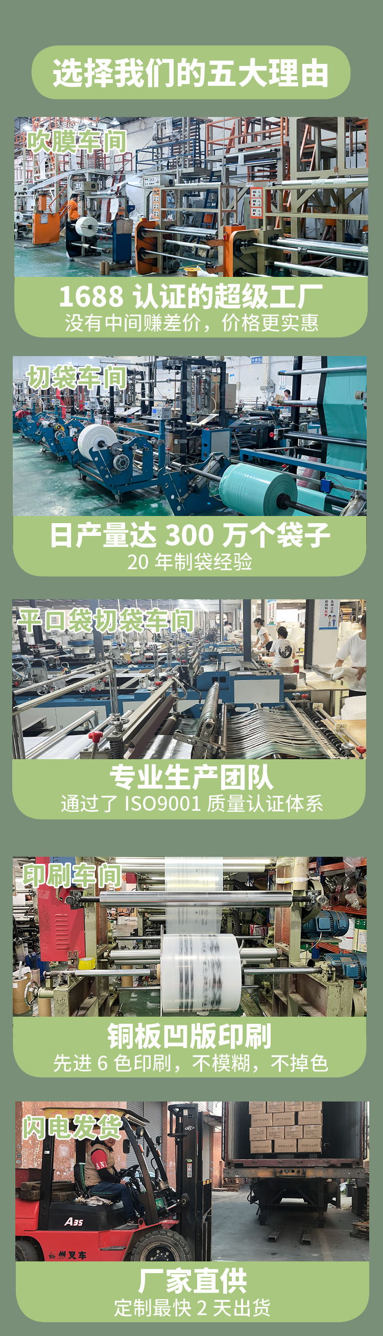 O1CN016lfsII2CrsLrXHOWB_!!2208
