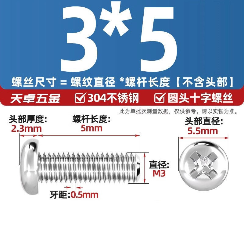 304ステンレス十字盤頭ねじ延長丸頭ねじボルトm 1m m 2m 3m 4m 5m 6m 8m 10mm|undefined