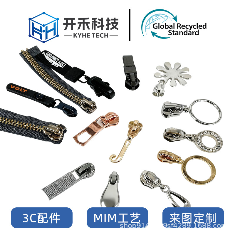3D金属打印服务拉链拉头高精度SLMCNC工业级定制加工打样塑料橡胶