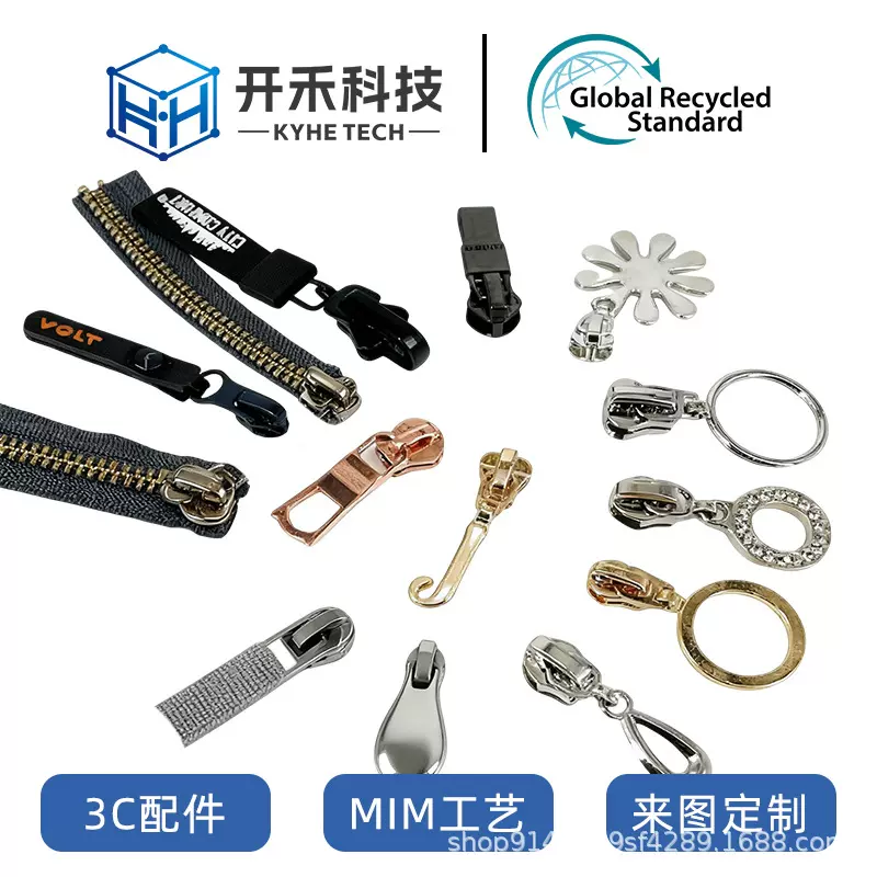 3D金属打印服务拉链拉头高精度SLMCNC工业级定制加工打样塑料橡胶