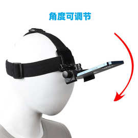 头戴式手机支架快手抖音第一人称视角拍摄开箱视频头带手机固定座