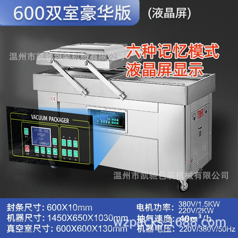 Xinkaichi 600 двухкамерная вакуумная упаковочная машина для риса Коммерческая полностью автоматическая вакуумная Насосная машина двойного назначения для сухого и влажного использования запайочная машина