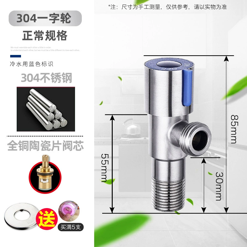 Унитазный тройник из нержавеющей стали AISI 304