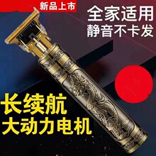 德国精工电动剃头刀龙凤理发器电推剪光头家用老人成人剪头发